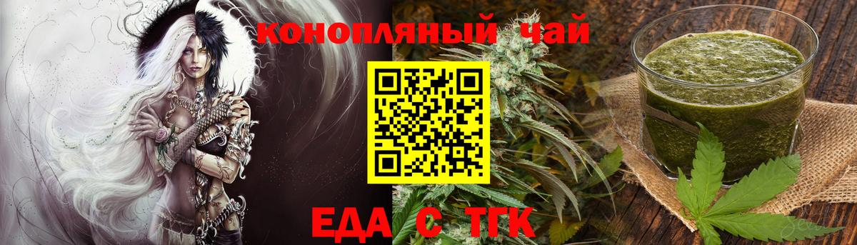 Canna-Cookies марихуана  Вход с VPN  Асино 