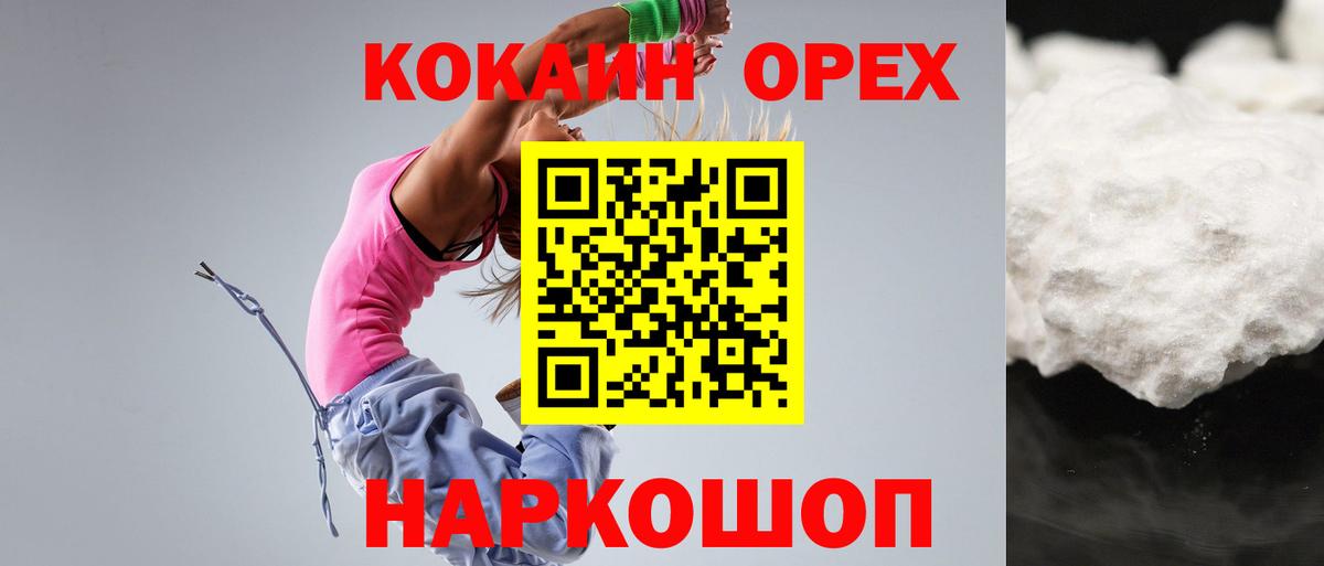 APVP Асино