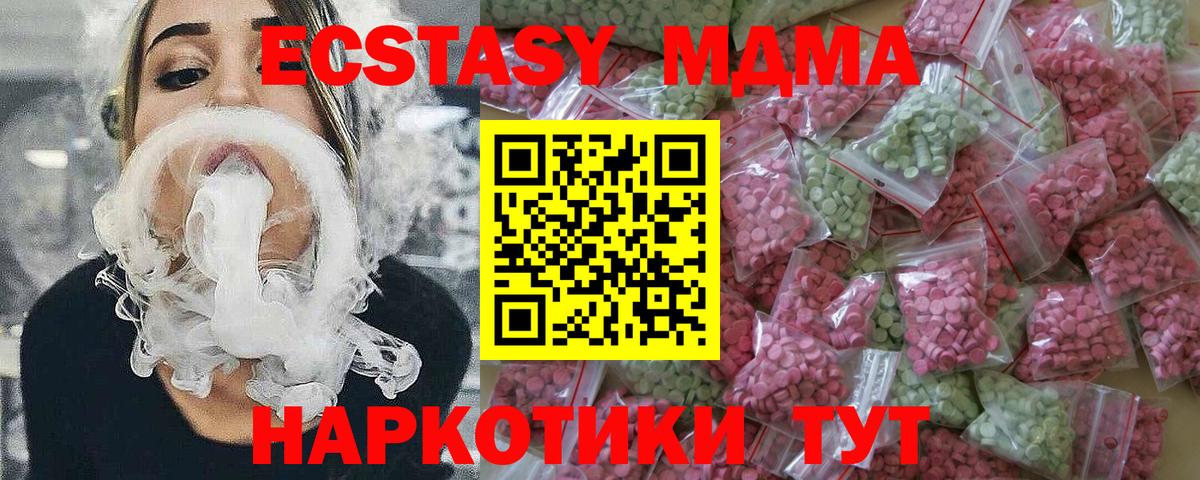 МЕФ кристаллы  ГАШИШ  МАРИХУАНА  Вейп ТГК  Асино  LSD-25  Наркошоп  ГАШ  КОКАИН  Вход с VPN 