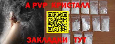 метамфетамин Аргун