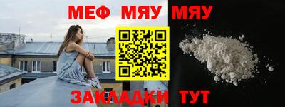 метамфетамин Аргун