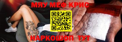 спайс Апшеронск