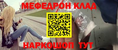 метамфетамин Аргун