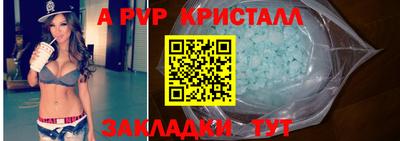 метамфетамин Аргун