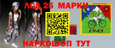 спайс Апшеронск