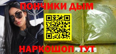 спайс Апшеронск