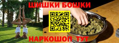 метамфетамин Аргун