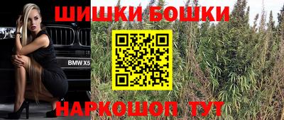 спайс Апшеронск