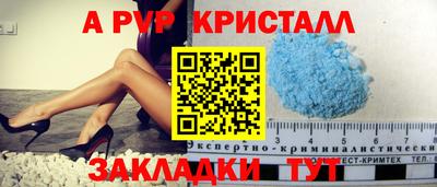 не бодяженный Апрелевка