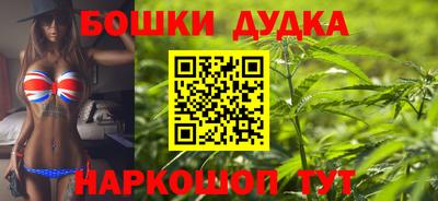 метамфетамин Аргун