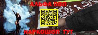 спайс Апшеронск
