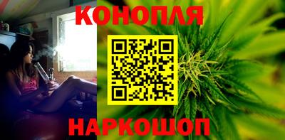 спайс Апшеронск