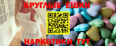 метамфетамин Аргун