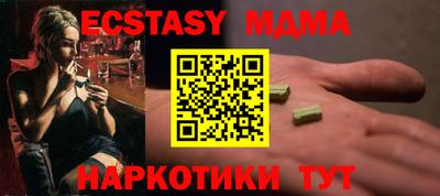 метамфетамин Аргун
