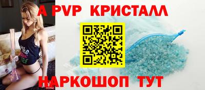 метамфетамин Аргун