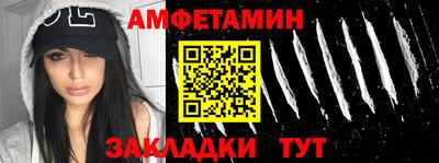 метамфетамин Аргун
