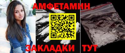 метамфетамин Аргун