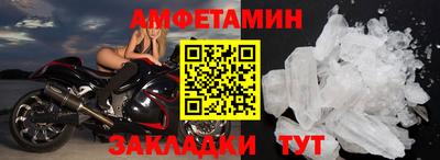 спайс Апшеронск