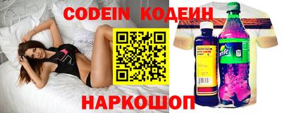 метамфетамин Аргун