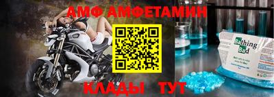 спайс Апшеронск