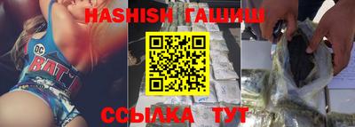 метамфетамин Аргун