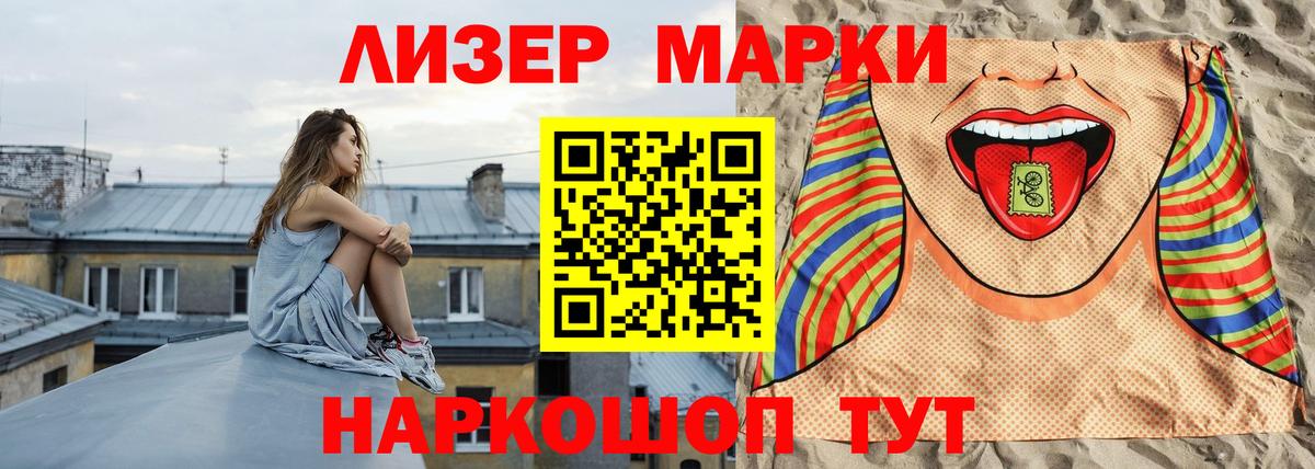 Лсд 25 экстази кислота  Вход с VPN  Асино 