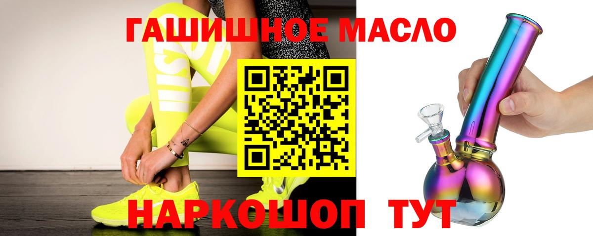 Дистиллят ТГК Wax Асино