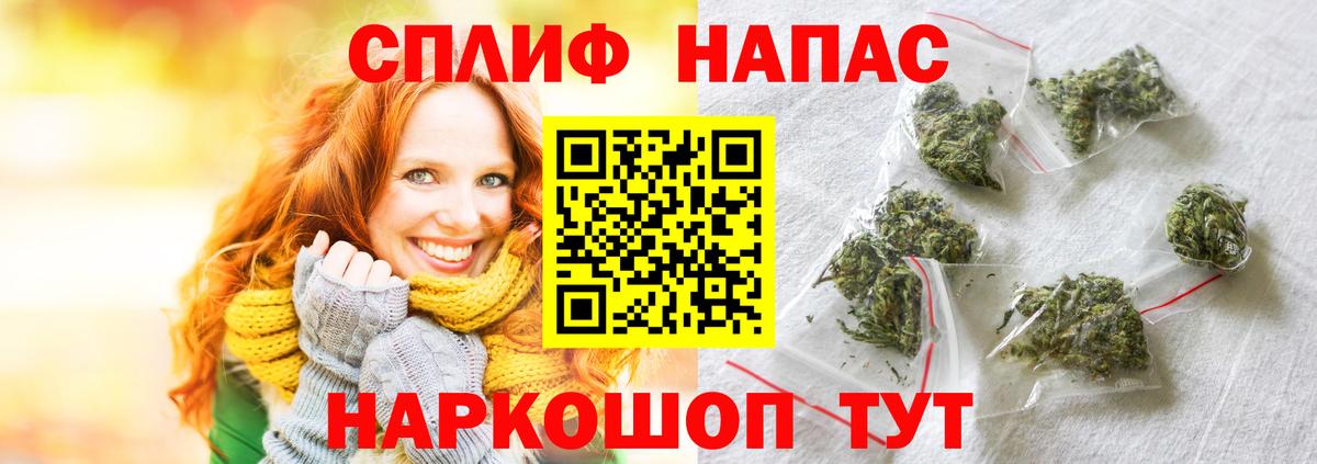 Бошки Шишки индика  Вход с VPN  Конопля конопля  Марихуана OG Kush  Асино  Канабис конопля 