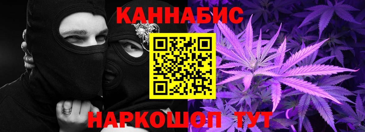 Шишки марихуана SATIVA & INDICA Асино